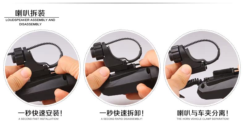 Sonnette de vélo klaxon électrique ROCKYOU - Ref 1459631 Image 29