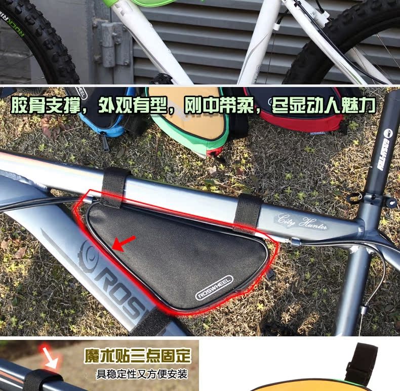 Sacoche pour vélo mixte ROSWHEEL - Ref 2232856 Image 22