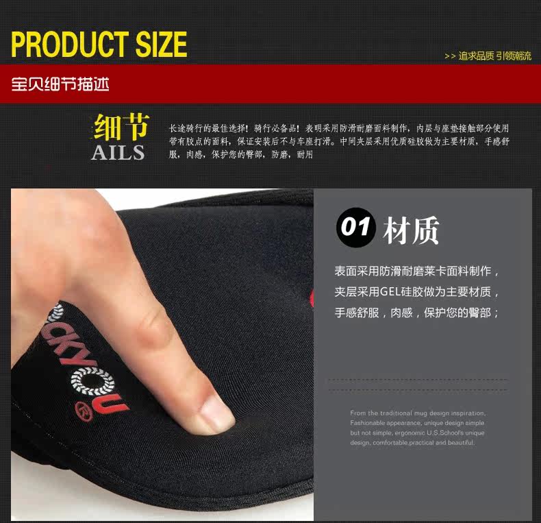 Selle de vélo Mountain Bike ROCKYOU - Ref 2359184 Image 17