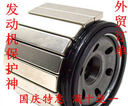 Strong magnet filters magnet magnet magnet magnet rare earth permanent magnet 50*10*5N52 resistant high temperature 200 degrees