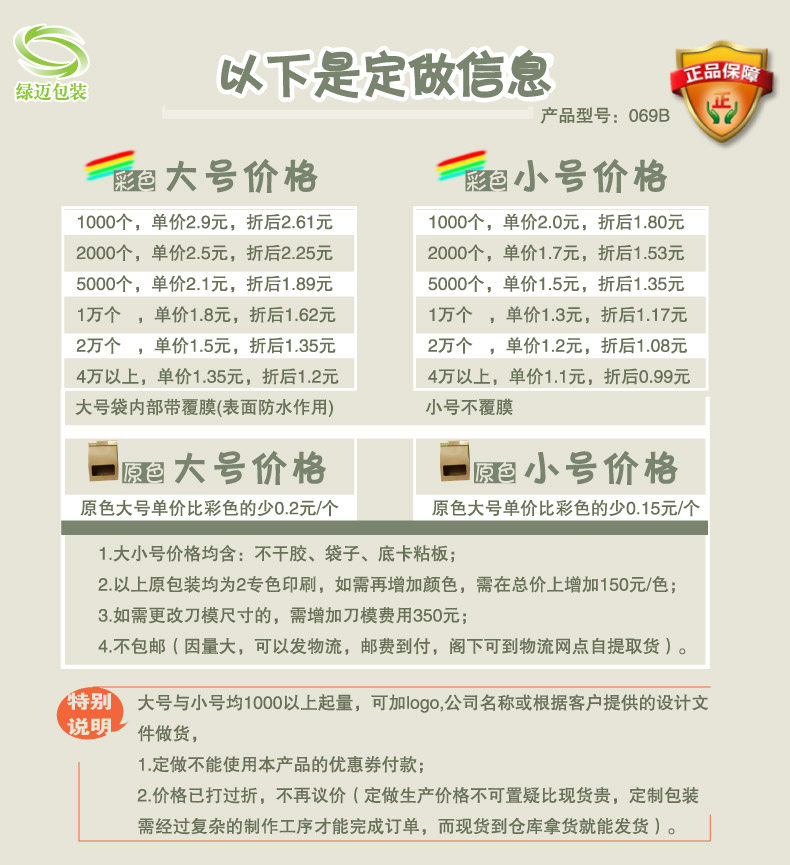 069b пользовательская кавычка