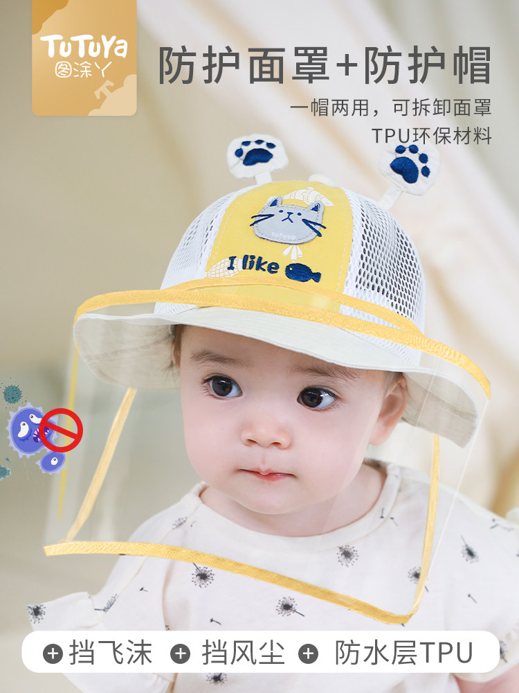 Anti-droplet mask baby girl summer thin section children's full face isolation cap baby epidemic protective hat adjustable