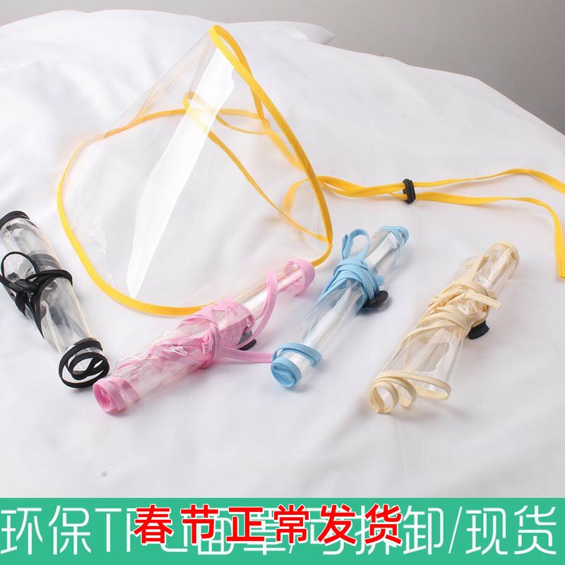 Children's protective mask transparent anti-droplet hat detachable folding isolation anti-saliva fisherman hat head cover baby