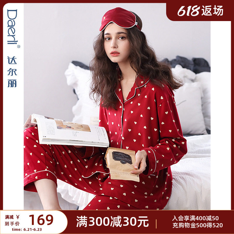 Dalli sleepwear women's spring autumn pure cotton long sleeves Two sets of red Ben-year sweet and beautiful cardiovert suit suit