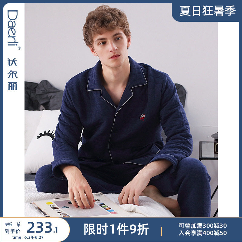Dalli autumn winter men's sleepwear long sleeve mezzanine pure cotton open flap jacket casual fashion blue suit Home Home Clothing