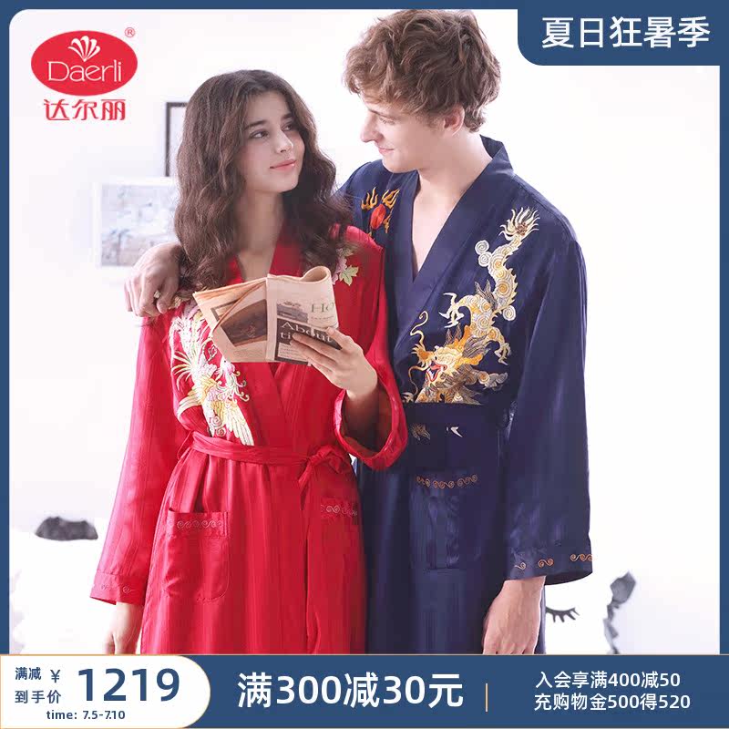 Dalli Chunqiu Men's Lady Long sleeves Sleeping Clothes Mulberry silk lovers Longfeng New Wedding Pyjamas for a long version of the pyjamas