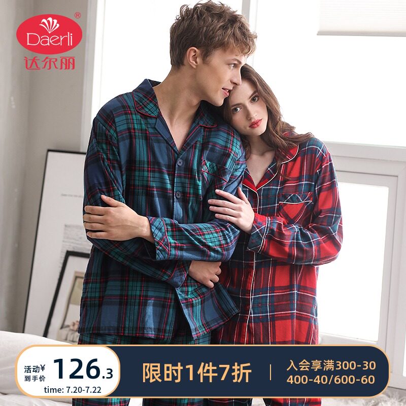 Daherli spring and autumn long-sleeved pajamas lovers cardigan woven cotton plaid men and women two-piece home wear suit