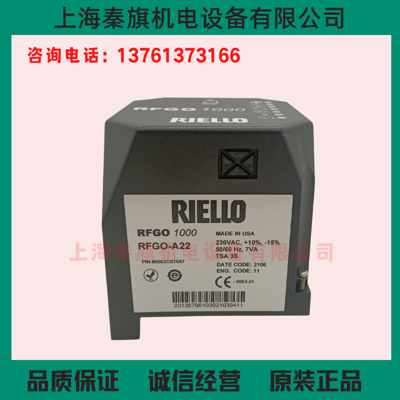 意大利RFGO 1000 RFGO-A22利雅路RIELLO油氣兩用燃燒器用控制器