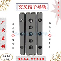 Precision crossed roller roller guide VRM1030 VRM1030 VRM2030 VRM2045 VRM4080 VRM4080