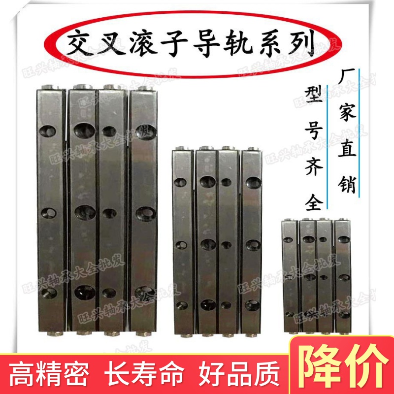 Cross roller roller guide rail VR3050P 3075 3100 3125 VR4080P 4100 4120