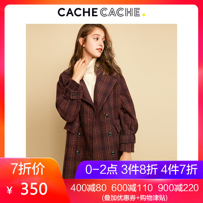 Trench pour femme CACHE en Polyester - Ref 3227615 Image 1