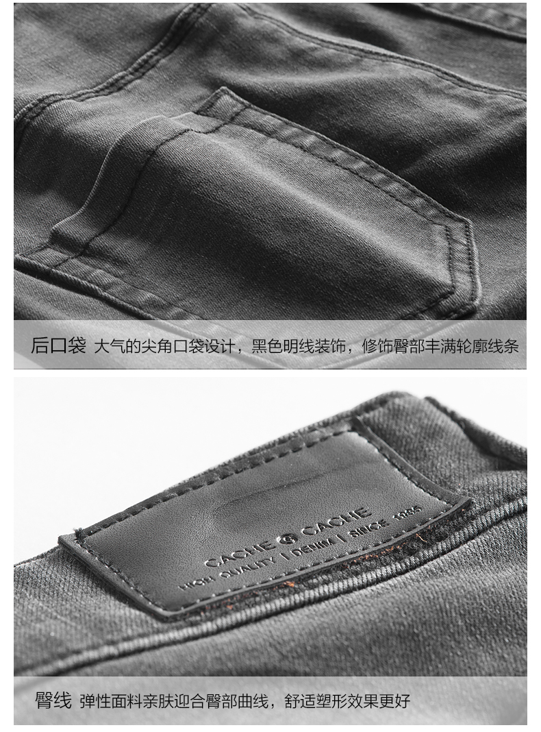 Jean femme CACHE - Ref 3191582 Image 25