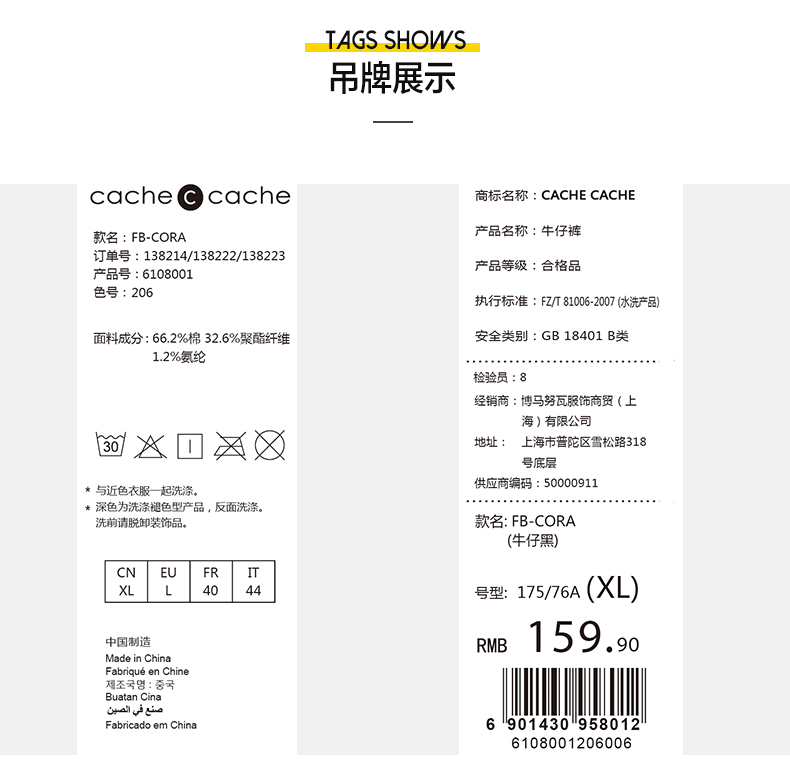 Jean femme CACHE - Ref 3192487 Image 25
