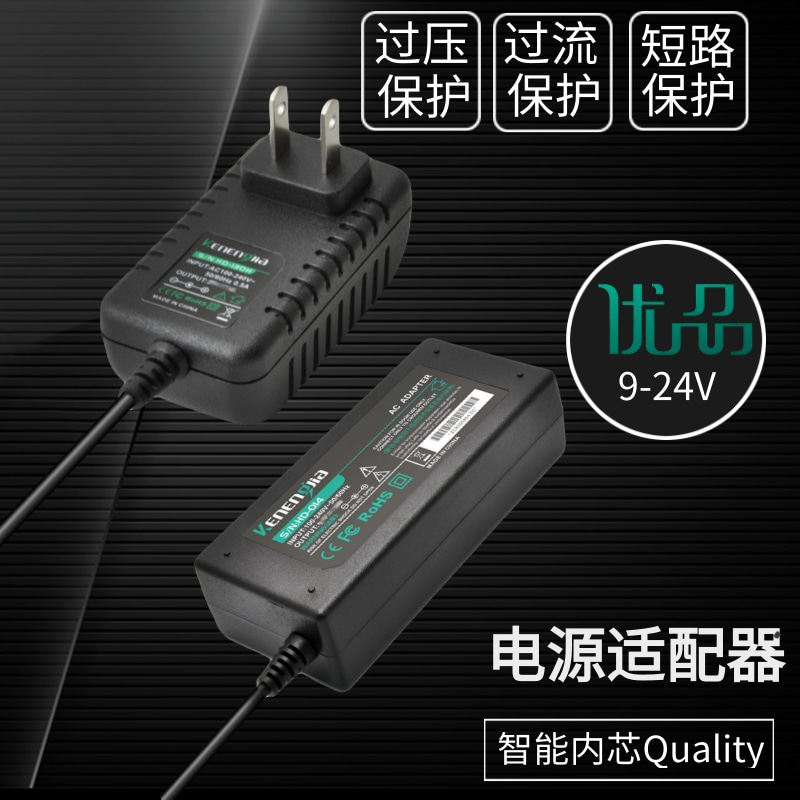 9V1A DC switching power supply 9V2A with 12V3A optical cat wireless routing 0-6a lalever speaker 24V5A