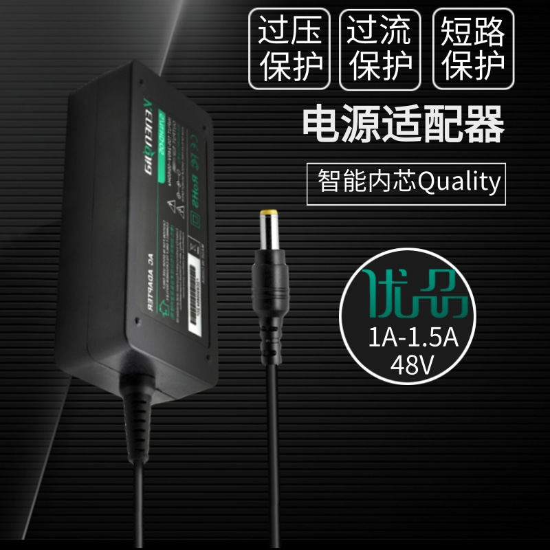 48V1A power adapter POE power supply module 48V1 5a Wireless AP panel Ceiling cpe monitoring switch