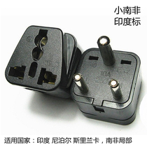 Conversion plug socket multi-function multi-purpose power converter abroad small South Africa standard India Sri Lanka South Africa