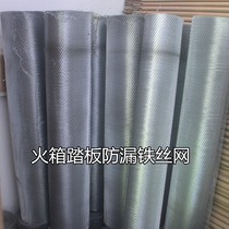 Electric fire box Electric fire bucket Pedal special leak-proof barbed wire encryption barbed wire protective cover Fire box accessories