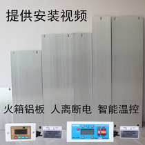 Aluminum cast heating plate Mica plate Aluminum plate electric fire box Human off-off fire bucket heating plate modification upgrade accessories
