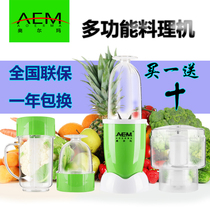 Olma multi-function cooking machine Mai Ning Soymilk juice machine Grinding meat grinder blender Baby rice paste machine
