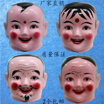 Plastic doll head Big head doll headgear mask Golden boy Jade girl Boy doll Girl doll Dragon dance Lion dance Yangge Festival