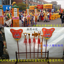 Drama opera props The emperor and the queen patrol the guard of honor A full set of palace lights a furnace A full set of palace Taoist Temple supplies