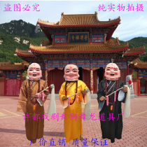 Big head doll head cover Doll head mask Big head Monk Maitreya Buddha Arhat head Big head Buddha Monk props Monk costume