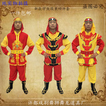 Gong and drum clothing Drum waist drum clothing Dragon dance Lion dance Square dance Yangge Welcome sedan chair men and women prestige Gong and drum clothing