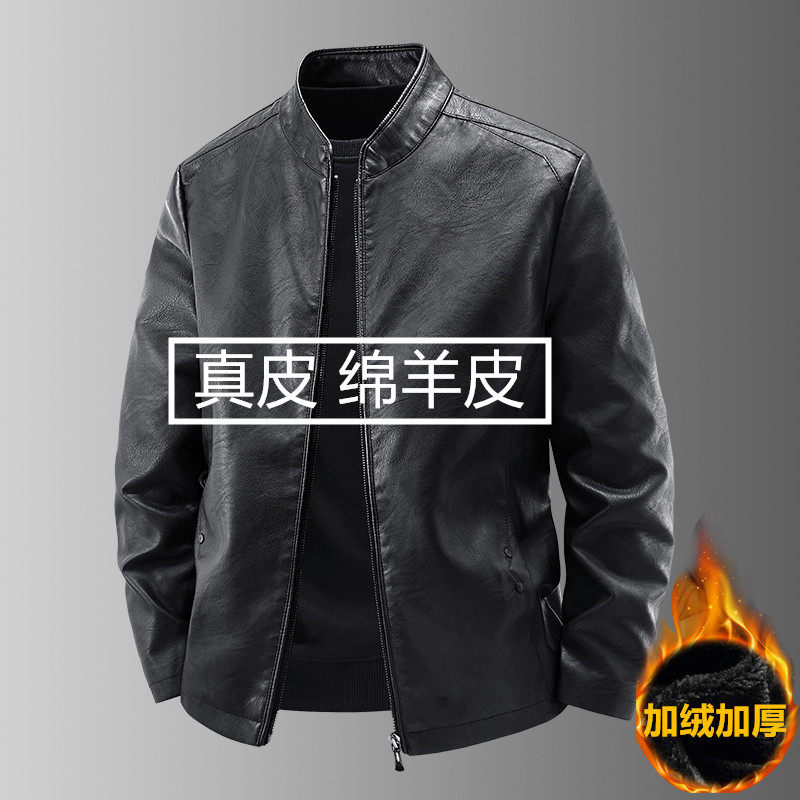 Кожаная куртка Haining leather, мужская куртка с воротником-стойкой и бархатным утолщением, приталенная повседневная трендовая красивая кожаная куртка, мотоциклетная куртка