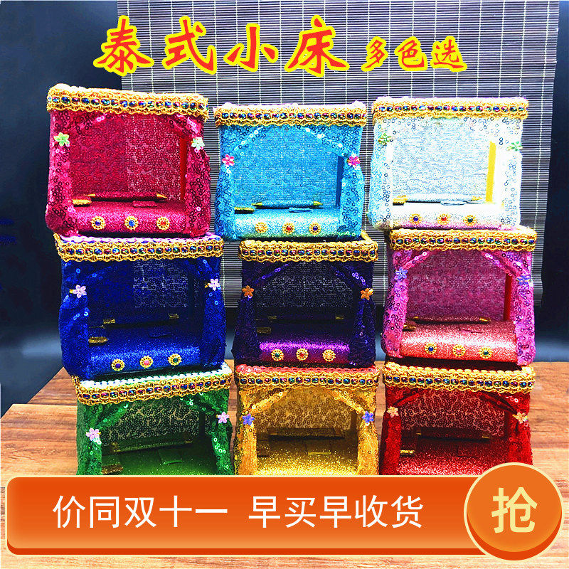 Thailand's new Buddha brand is dedicated to imported small bed tribute Buddha tools handmade red yellow white purple powder black blue