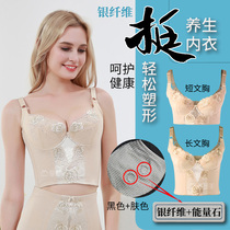 Body body shaping clothing adjustable long bra collection body underwear
