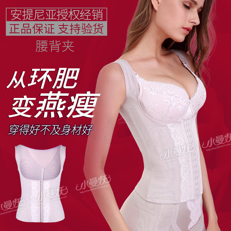 Antinia body manager waist clip female body shaping top postpartum abdominal girdle shaping slimming clothing