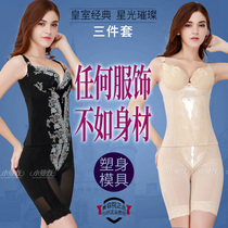 Body shaping mold beauty salon postpartum abdomen lift hip Shaping Body underwear three-piece set