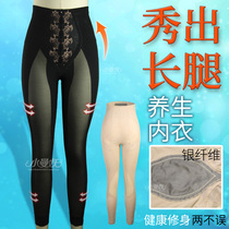 Postpartum abdomen lift hip body shaping trousers womens body shaping waist waist hip waist belly stomach thin legs high waist underwear