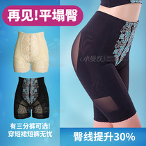 Abdominal lifting hip shaping pants womens hip hip body body pants postpartum high waist stomach stomach stomach thin thigh artifact