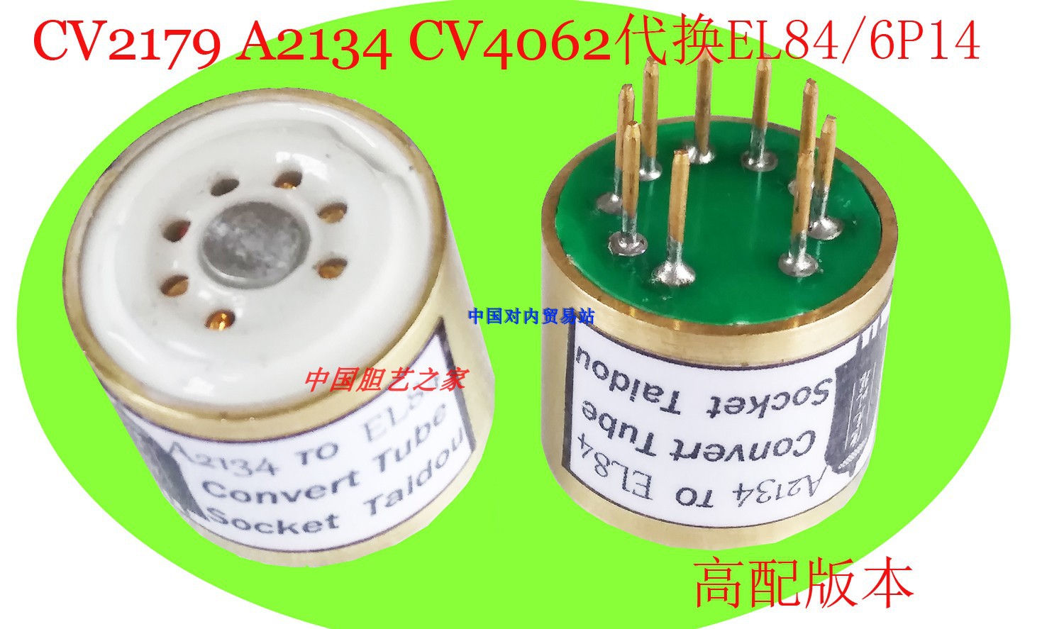 Conversion seat A2134 CV2179 CV2179 6P1 6P1 A2134 CV2179 CV2179 place EL84 EL84 6P14