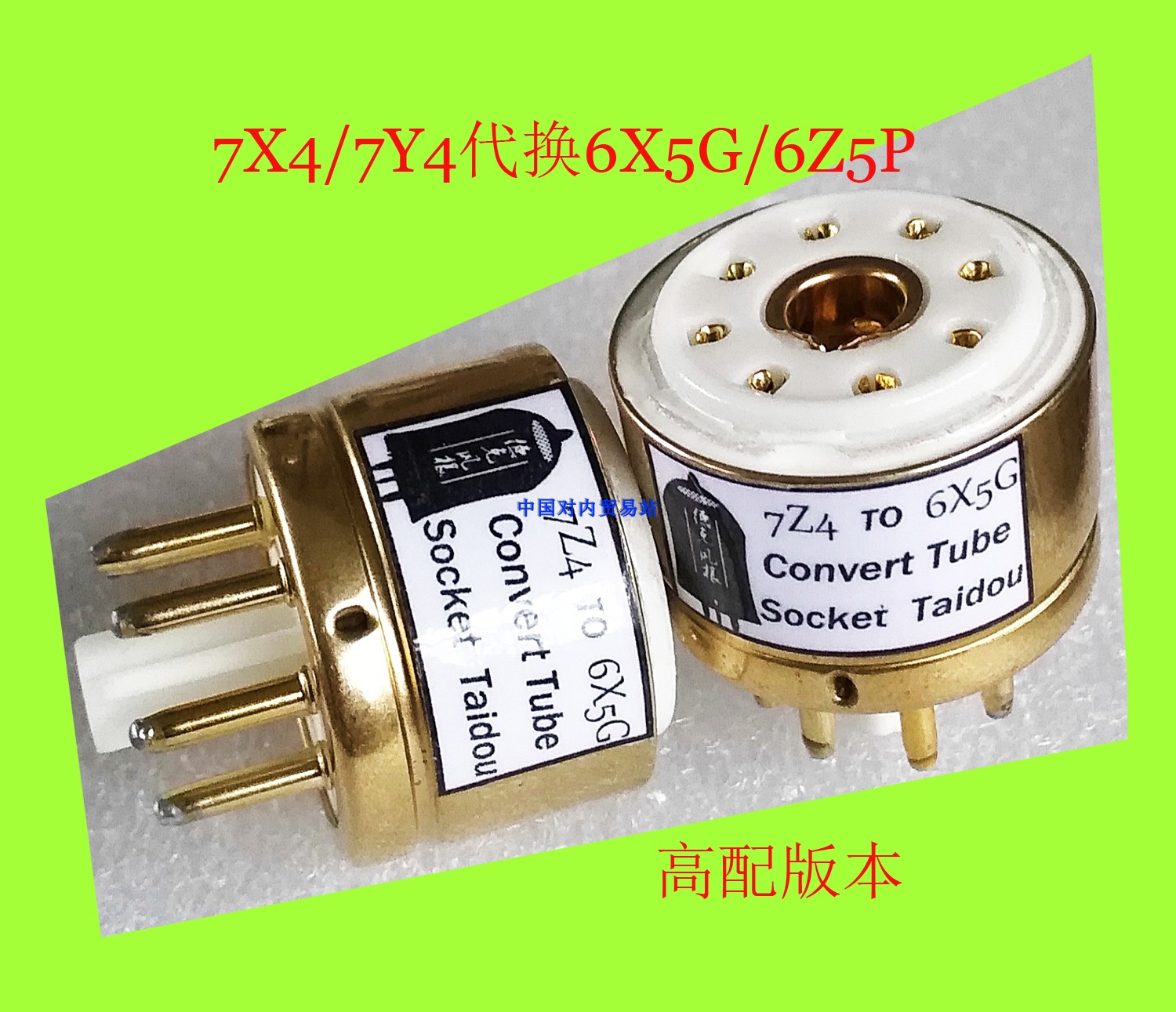 Vacuum tube converting seat (7Z4 7Y4) (84) (6Z4) for replacement 6X5G 6Z5P