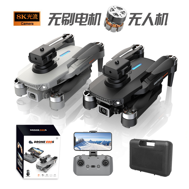 Brand new upgrade E88S drone brushless clear double photo shoot remote control aircraft light flow barrier four-axis aircraft-Taobao