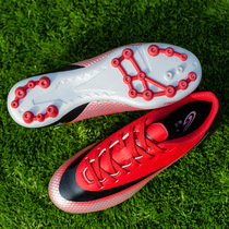 Ronaldo football shoes men's mandarin duck AG spikes children's artificial grass tf broken nails high-top primary and secondary school students training shoes women