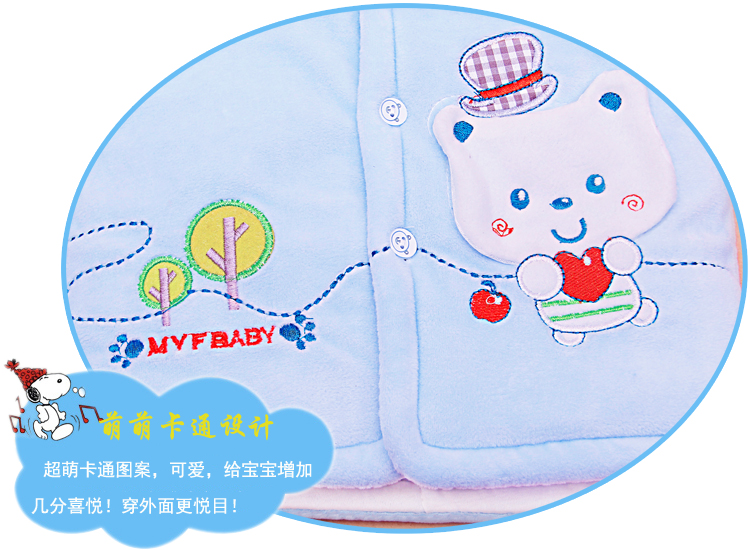 Gilet enfant en flanelle - Ref 2068957 Image 21