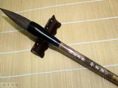 Yiyun pen village brush number one two three and Hawthorn pen couplet brush Fu character brush list book brush large character brush