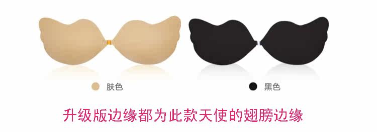 Soutien-gorge invisible jeunes femmes - Ref 783822 Image 3