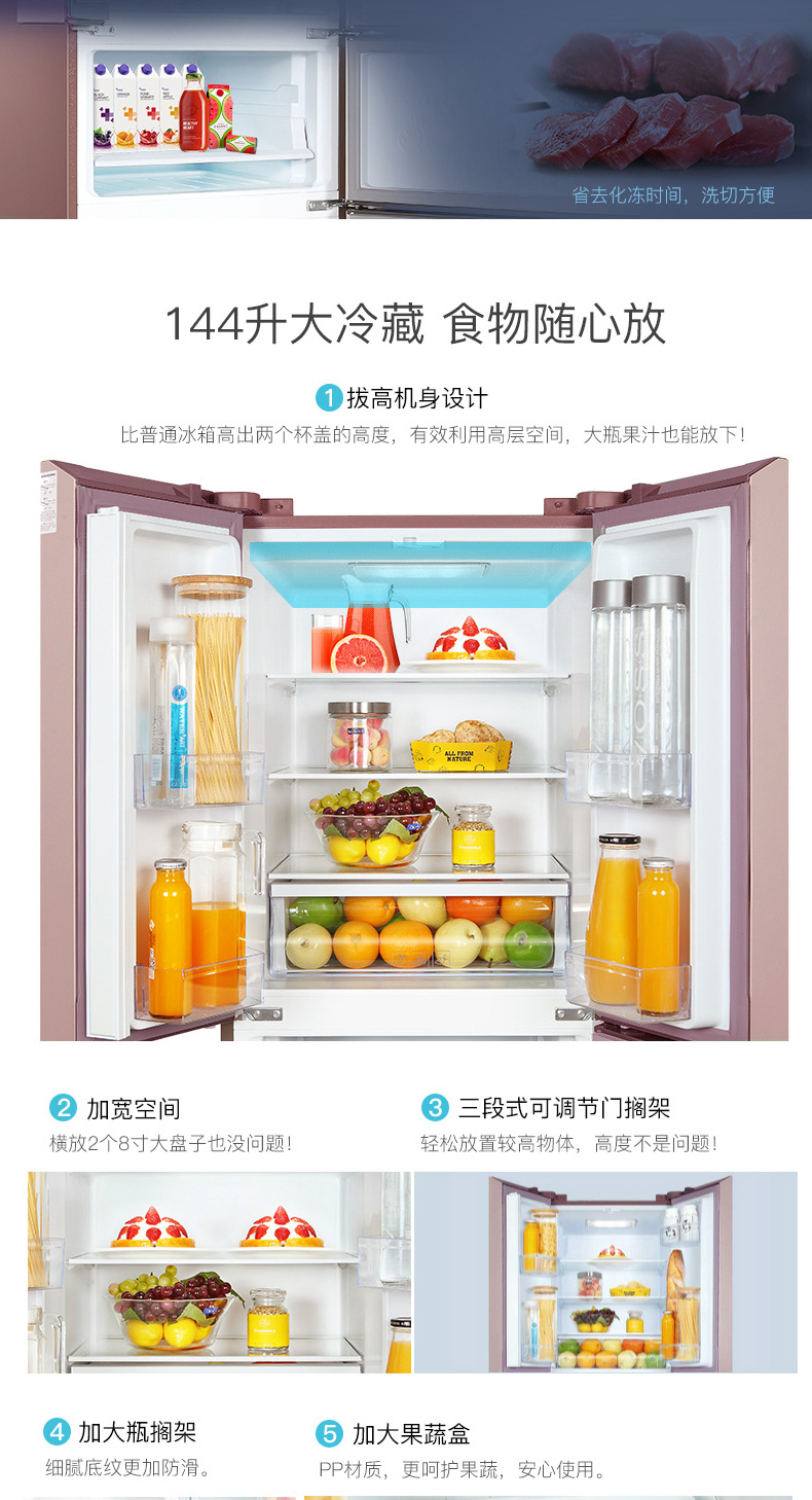 mediamart tủ lạnh TCL BCD-280KPZ50 tủ lạnh biến tần nhà đôi cửa Pháp nhiều cửa nhỏ tắt bốn cửa rã đông tủ lạnh 110 lít