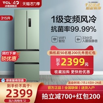 TCL 315 liters French multi-door four-door dual frequency air-cooled frost-free first-class energy-saving household low-noise household refrigerator