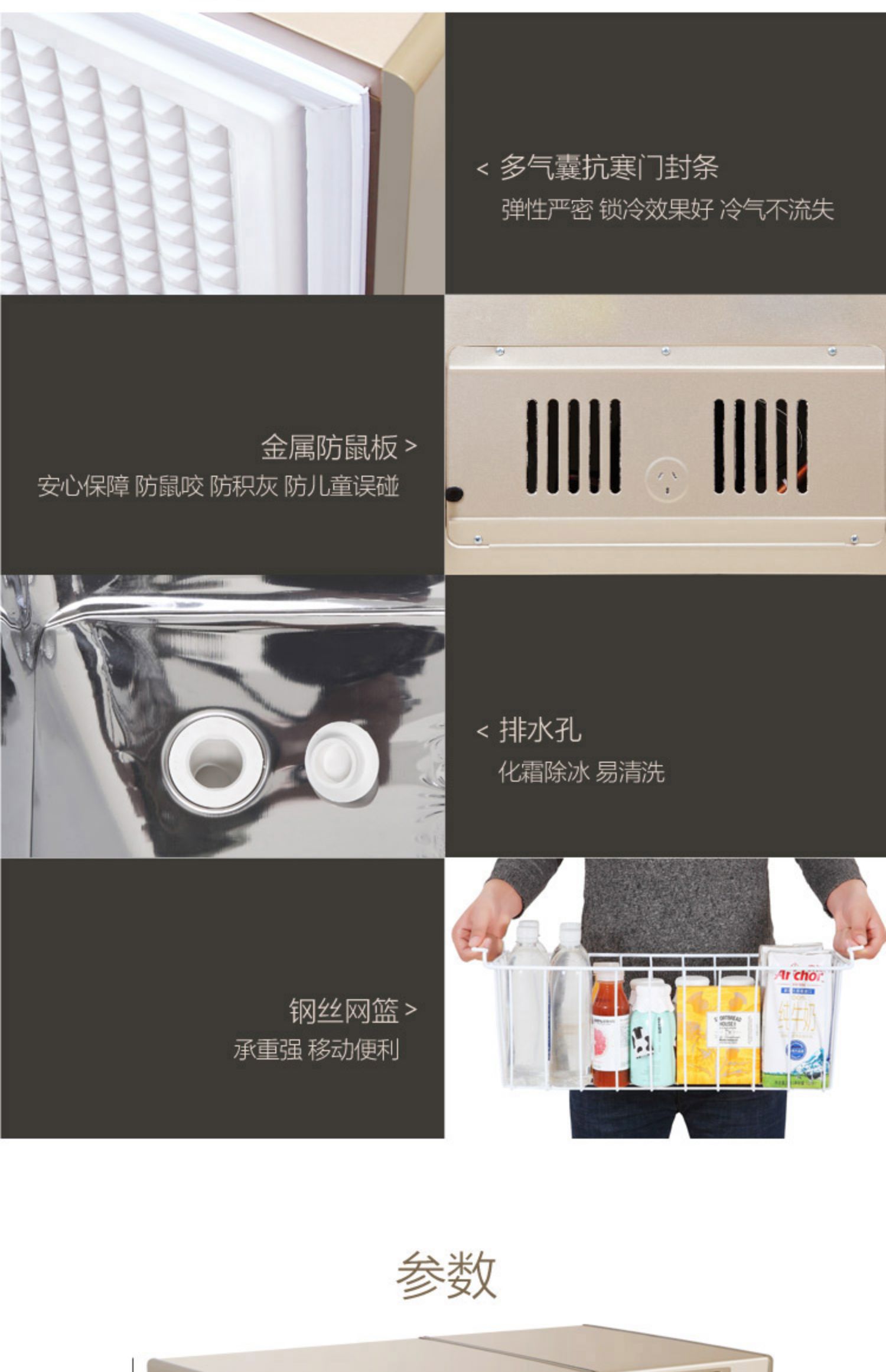 Tủ đông thương mại nhỏ gọn TCL HCD-196HQD Tủ đông thương mại thương mại ngang Công suất lớn - Tủ đông tủ đông sanaky 800 lít