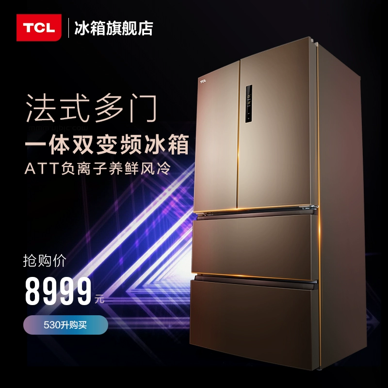 TCL BCD-530WEPZ50 Tủ lạnh đôi cửa đa năng Pháp chuyển đổi tần số tiết kiệm năng lượng, làm mát bằng không khí - Tủ lạnh