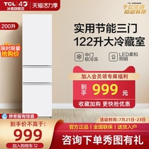 TCL 200 liters three-door refrigerator household small energy-saving rental dormitory with two-door refrigerator freezer