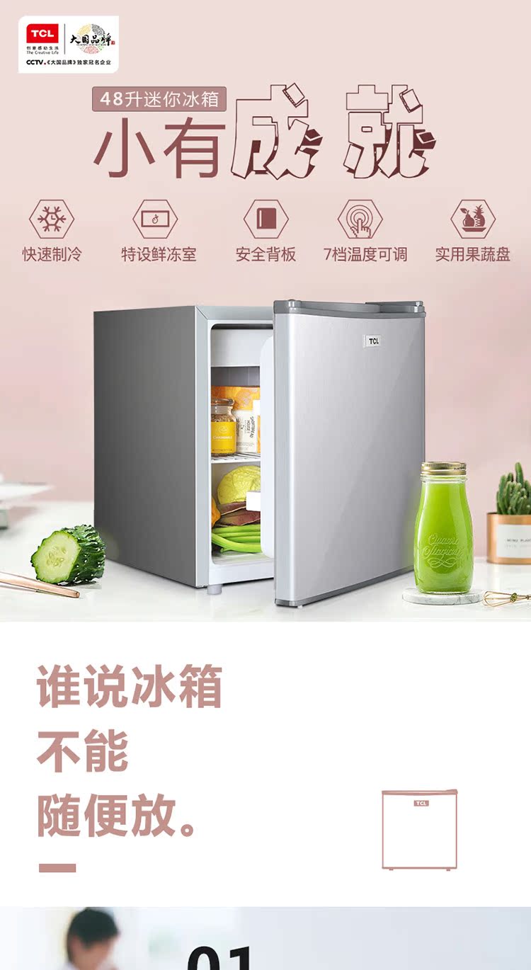 tủ lạnh casper TCL BC-48H đơn lẻ nhỏ hộ gia đình nhỏ tủ lạnh đơn cửa ký túc xá đơn tủ mát