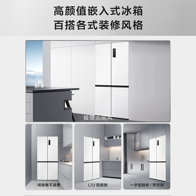 TCL-R455T9-UQ冰箱图片