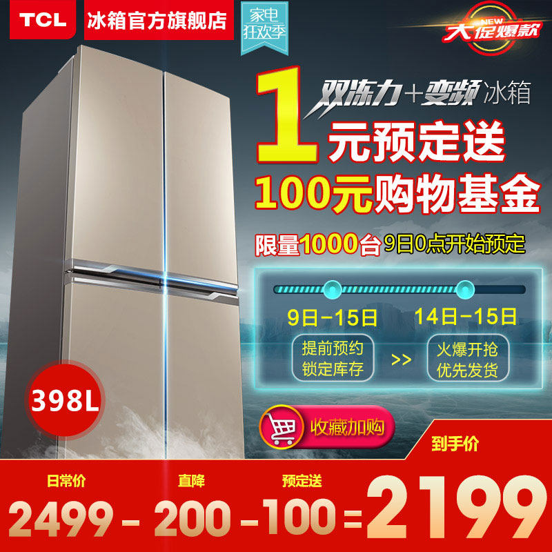 TCL�Կ����ű�Ƶ���Ա���BCD-398KPZ50