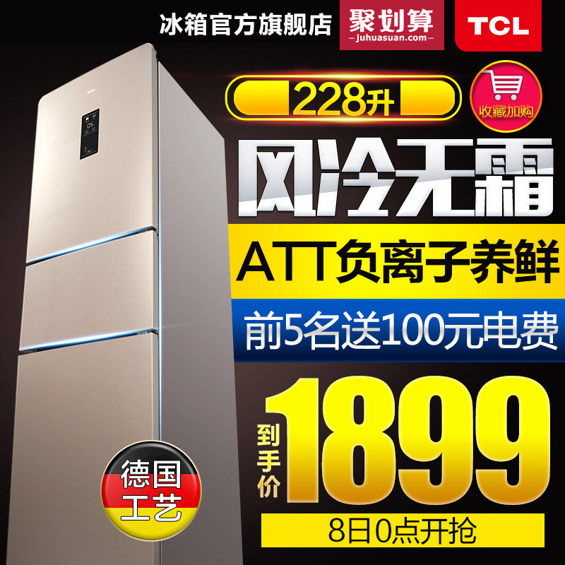 tcl���ű���bcd228tewf1